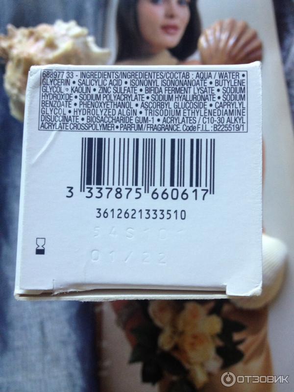 Корректирующий уход двойного действия Vichy Normaderm Phytosolution фото