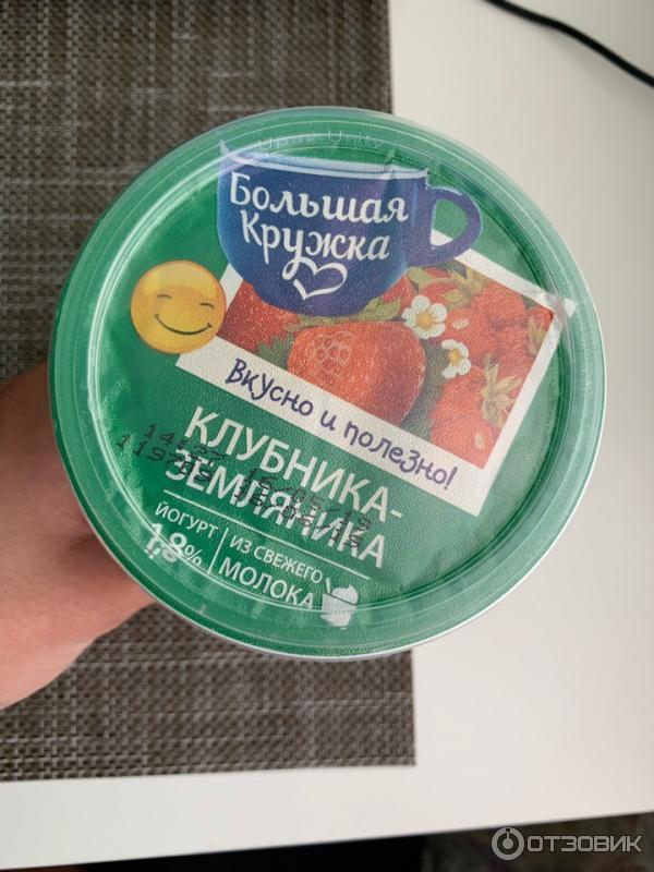 Йогурт Большая кружка Клубника земляника 1.8% фото