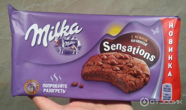 Печенье Milka Sansation c какао, начинкой и кусочками молочного шоколада в упаковке