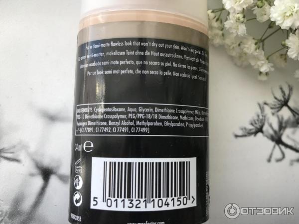 Тональный крем Max Factor Colour Adapt фото