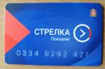 Объединенная транспортная карта "Тройка" и "Стрелка" фото