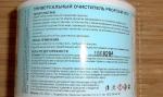 Очиститель универсальный Profoam 2000 фото