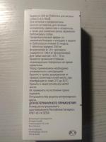 Таблетка для собак от блох и клещей MSD "Бравекто" фото