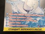 Моющее средство для посудомоечных машин Rail 5в1 фото