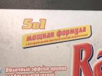 Моющее средство для посудомоечных машин Rail 5в1 фото
