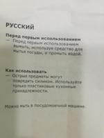 Лист для раскатывания теста и нож Ikea Соккертака фото