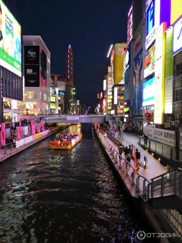 Dotonbori