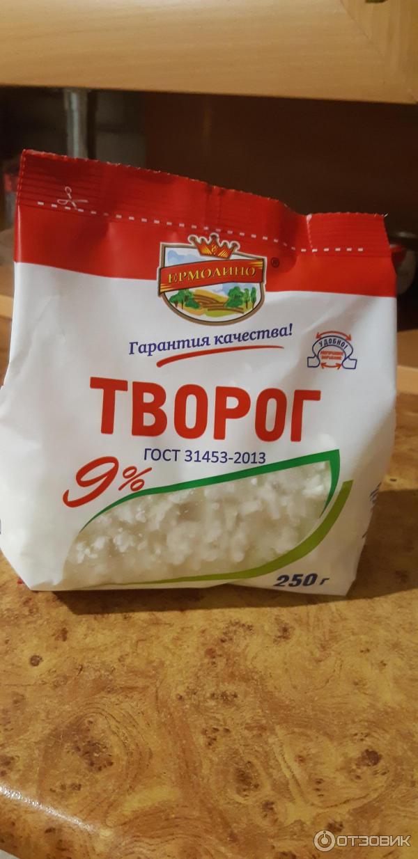 Творог