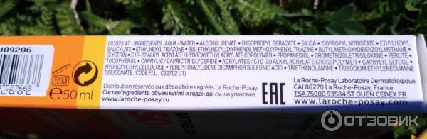 Ультралегкий флюид La Roche-Posay Anthelios XL SPF 50+ фото