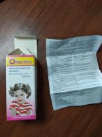 Противовирусный сироп для детей "Орвирем" фото