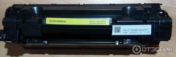 Картридж от Colouring