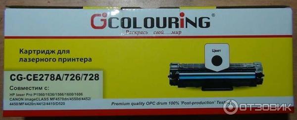 Упаковка картриджа Colouring