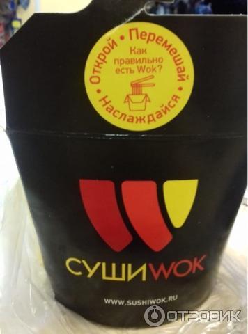 Доставка суши Суши Wok (Россия, Екатеринбург) фото