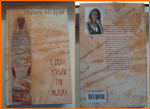 Книга "С неба упали три яблока" - Наринэ Абгарян фото