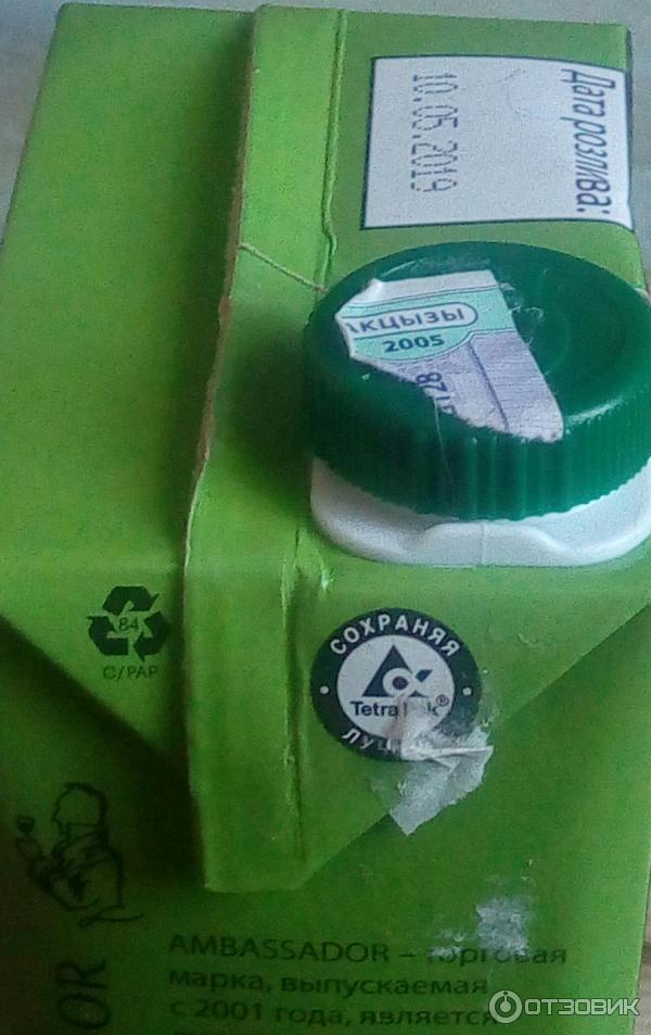 Крышка коробки с вином