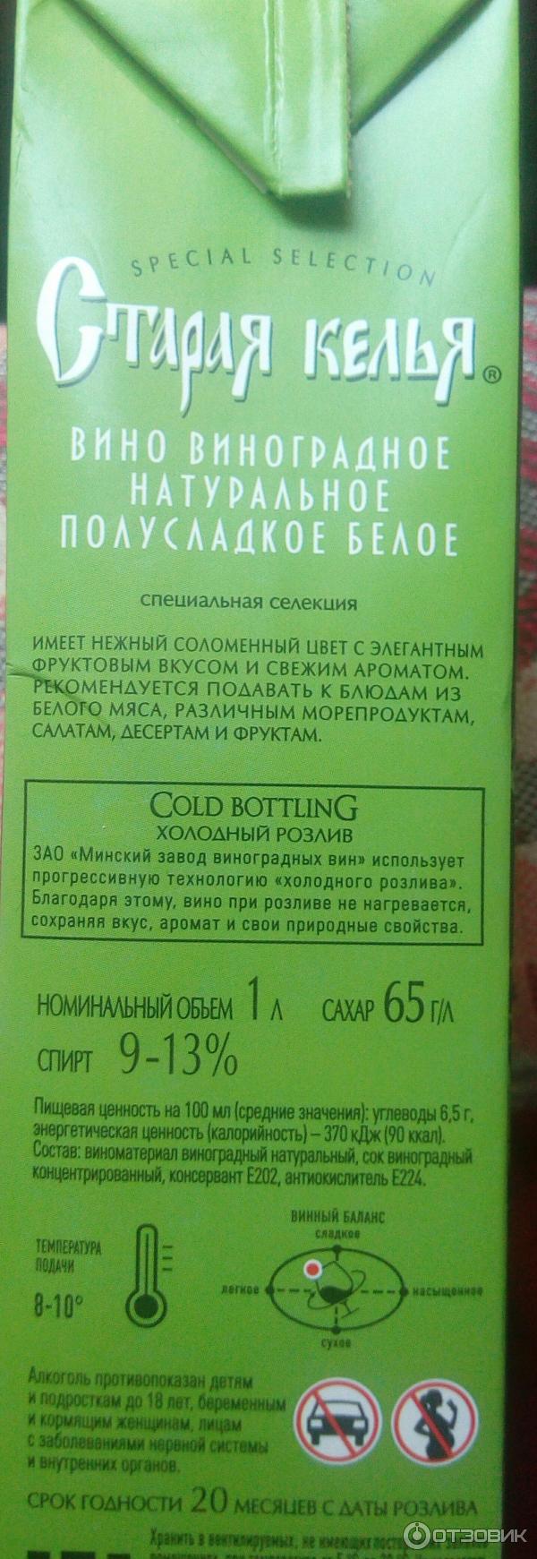 Боковина коробки