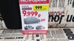 Сеть магазинов "Много мебели" (Россия) фото