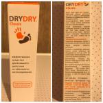 Дезодорант Dry Dry фото
