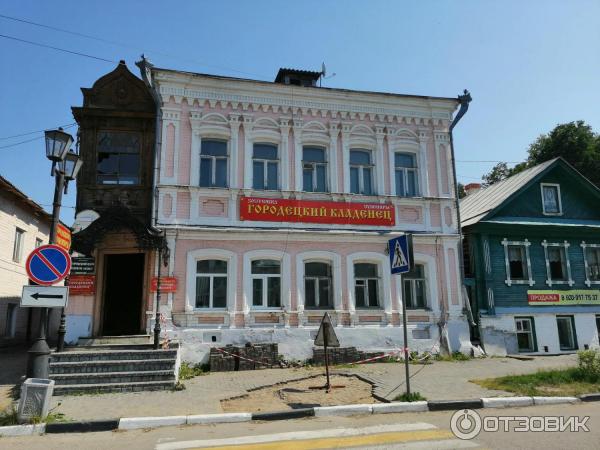 Город Городец (Россия, Нижегородская обл.) фото