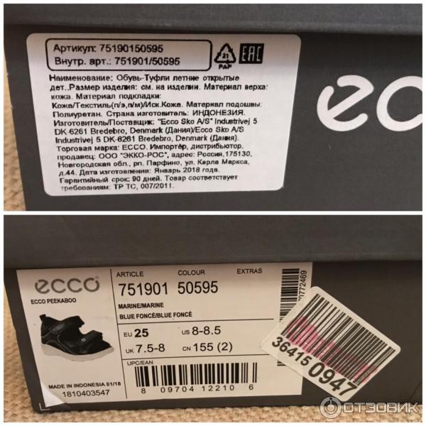 Детские босоножки ECCO фото