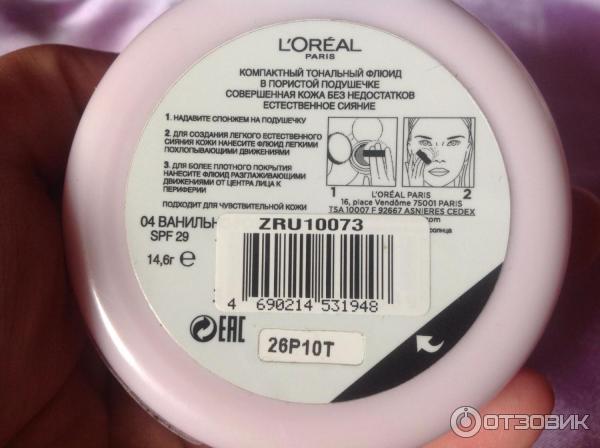 Кушон L'Oreal Nude Magique Cushion фото