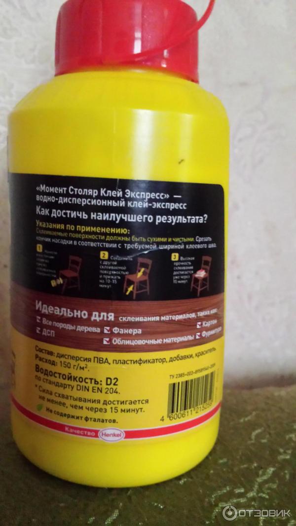 Клей Henkel Момент Столяр фото