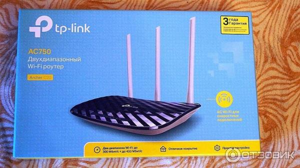 Беспроводной двухдиапазонный маршрутизатор TP-Link Archer C20 фото