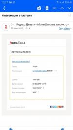 Co2-extract.ru - интернет-магазин компонентов для домашней косметики фото