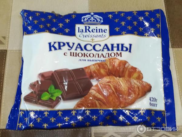 Круассан La Reine