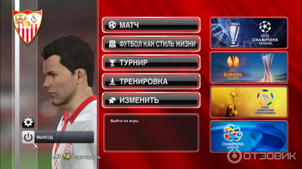 Игра для PC Pro Evolution Soccer 2014 фото