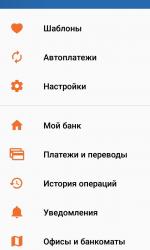 Дебетовая карта Промсвязьбанка "Твой кэшбэк" фото