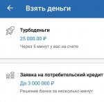 Дебетовая карта Промсвязьбанка "Твой кэшбэк" фото