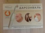 Аппарат для местной дарсонвализации Новатор "Корона" фото