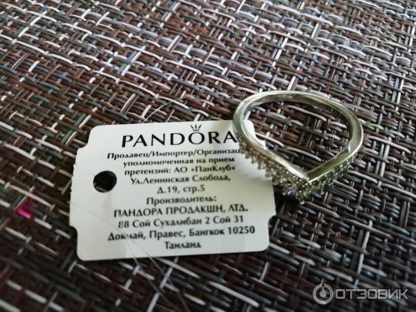 Ювелирные изделия PANDORA фото