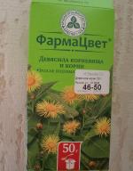 Лекарственные травы ФармаЦвет "Девясила корневища и корни" фото