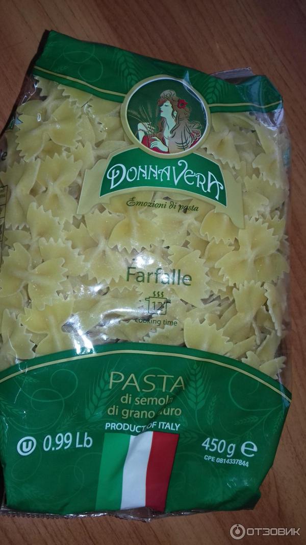 Макаронные изделия Donna Vera Farfalle Бантики фото