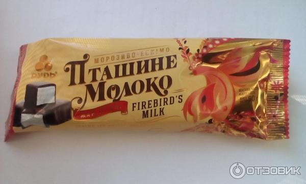 Мороженное Птичье молоко