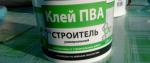 Клей ПВА Лакра "Строитель" универсальный фото