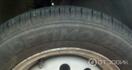 шины hankook