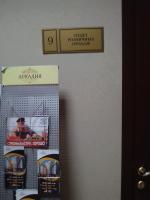 РоссельхозБанк фото