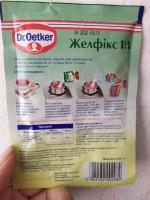 Желирующее вещество Dr.Oetker "Желфикс" фото
