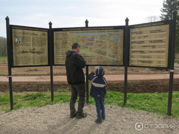 Музей Витославлицы (Россия, Новгородская область) фото