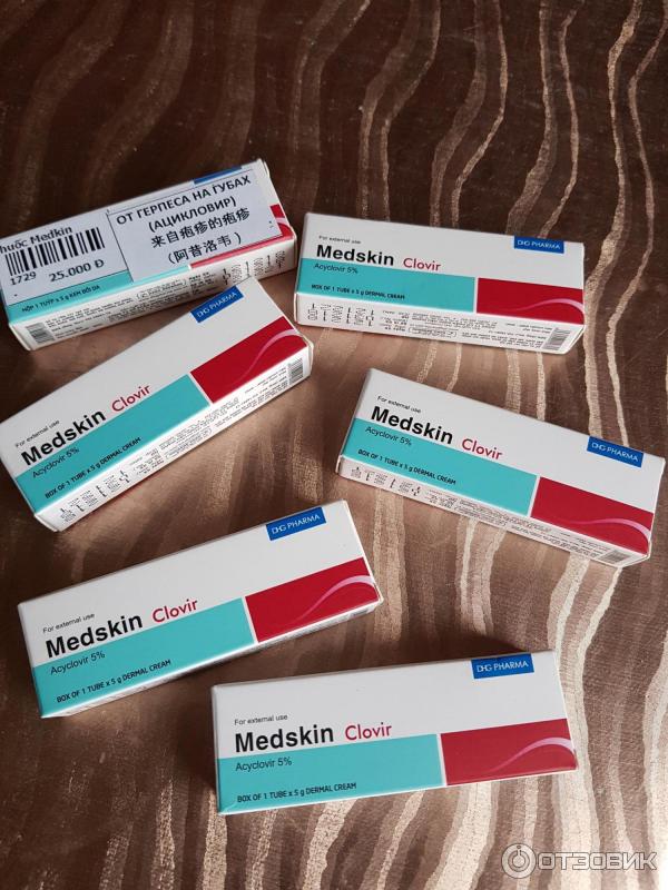 Мазь MedSkin Acyclovir 5% фото