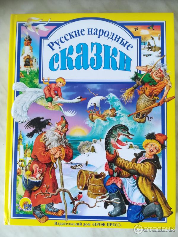 Сама книжка