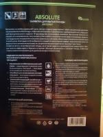 Салфетка для мытья посуды Greenway Aqua Magic Absolute фото