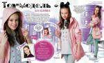Модельное агентство TOP SECRET / быв. TOP SECRET kids (Россия, Москва) фото