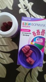 Жевательные пастилки Эвалар Бэби Формула "Мишки" фото