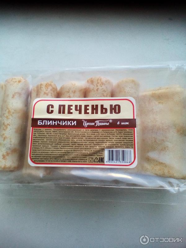 Упаковка