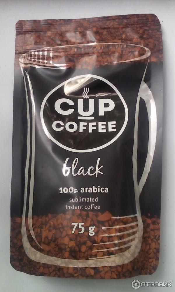 Кофе от ТМ Cup-Coffee