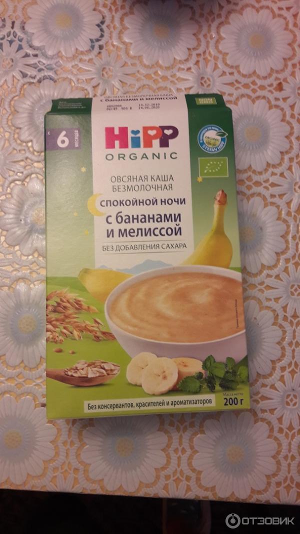 Безмолочная каша Hipp овсяная Спокойной ночи фото